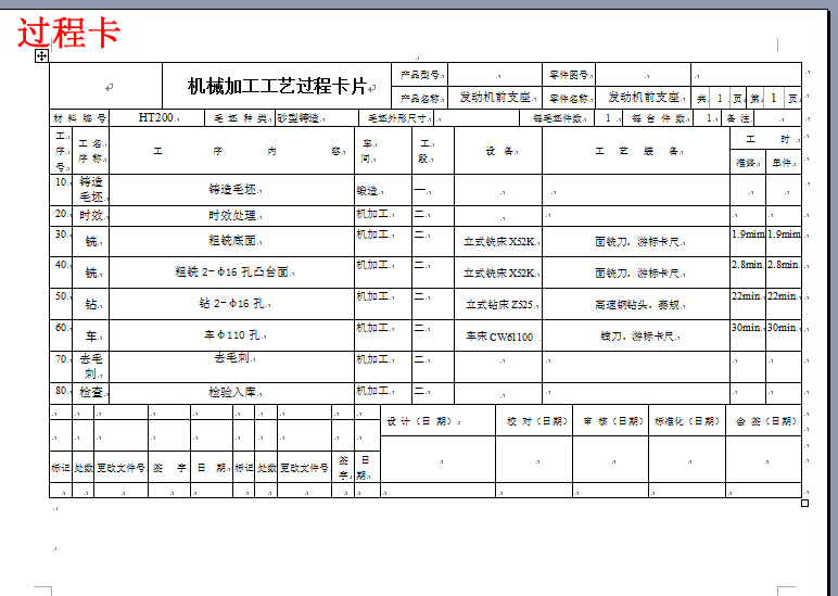 图纸预览图