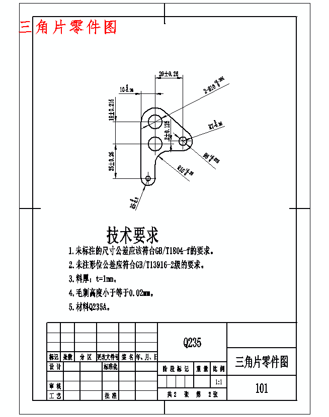 图纸预览图
