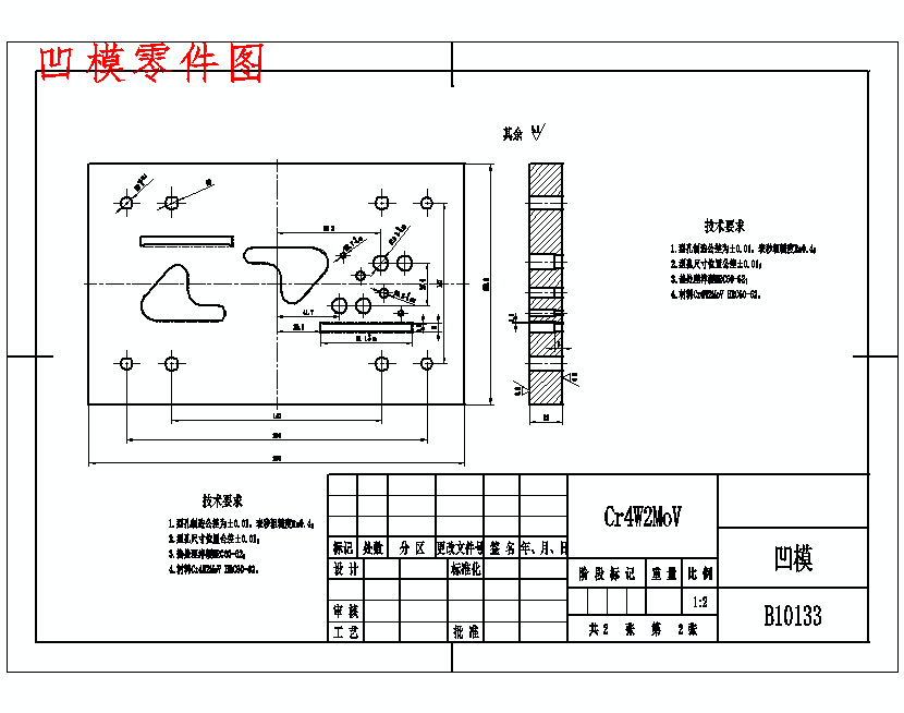 图纸预览图