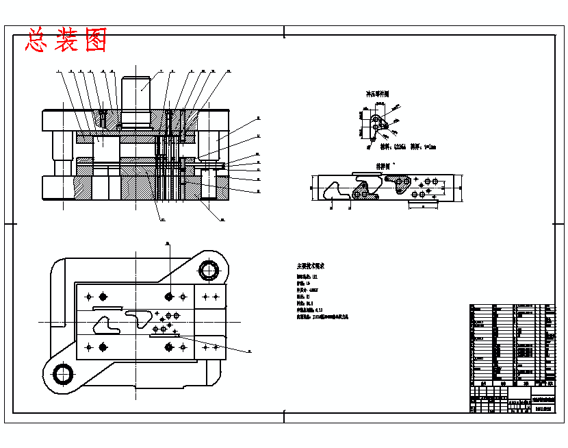 图纸预览图