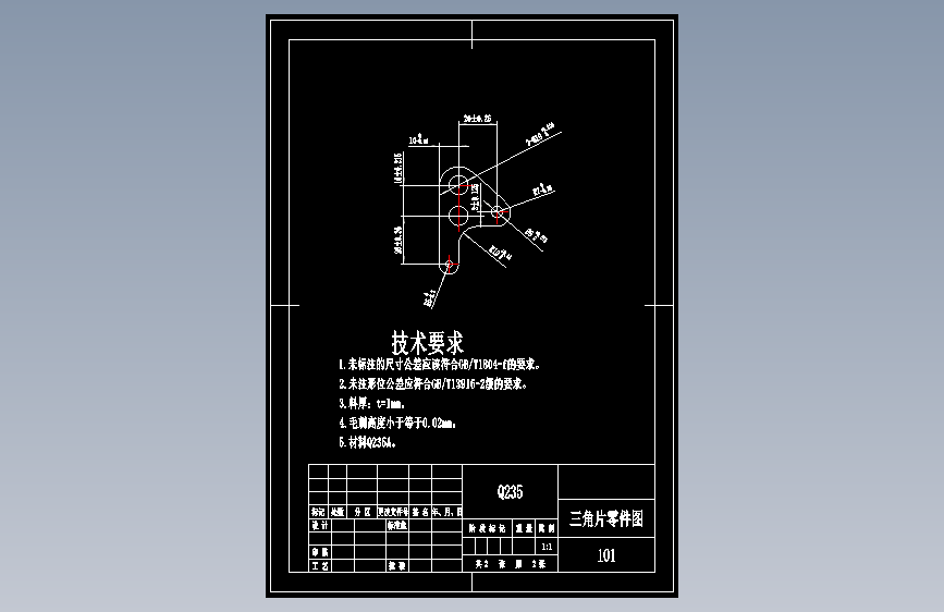 图纸预览图