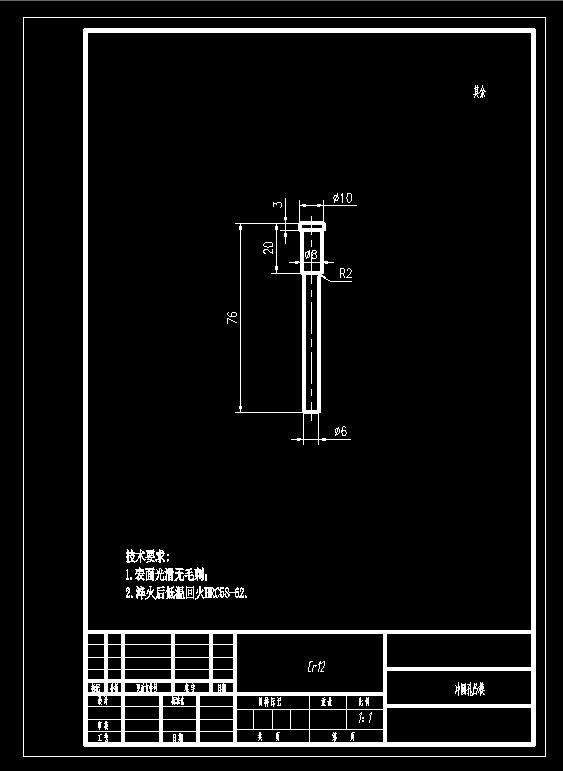 图纸预览图