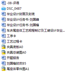 图纸预览图