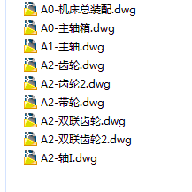 图纸预览图