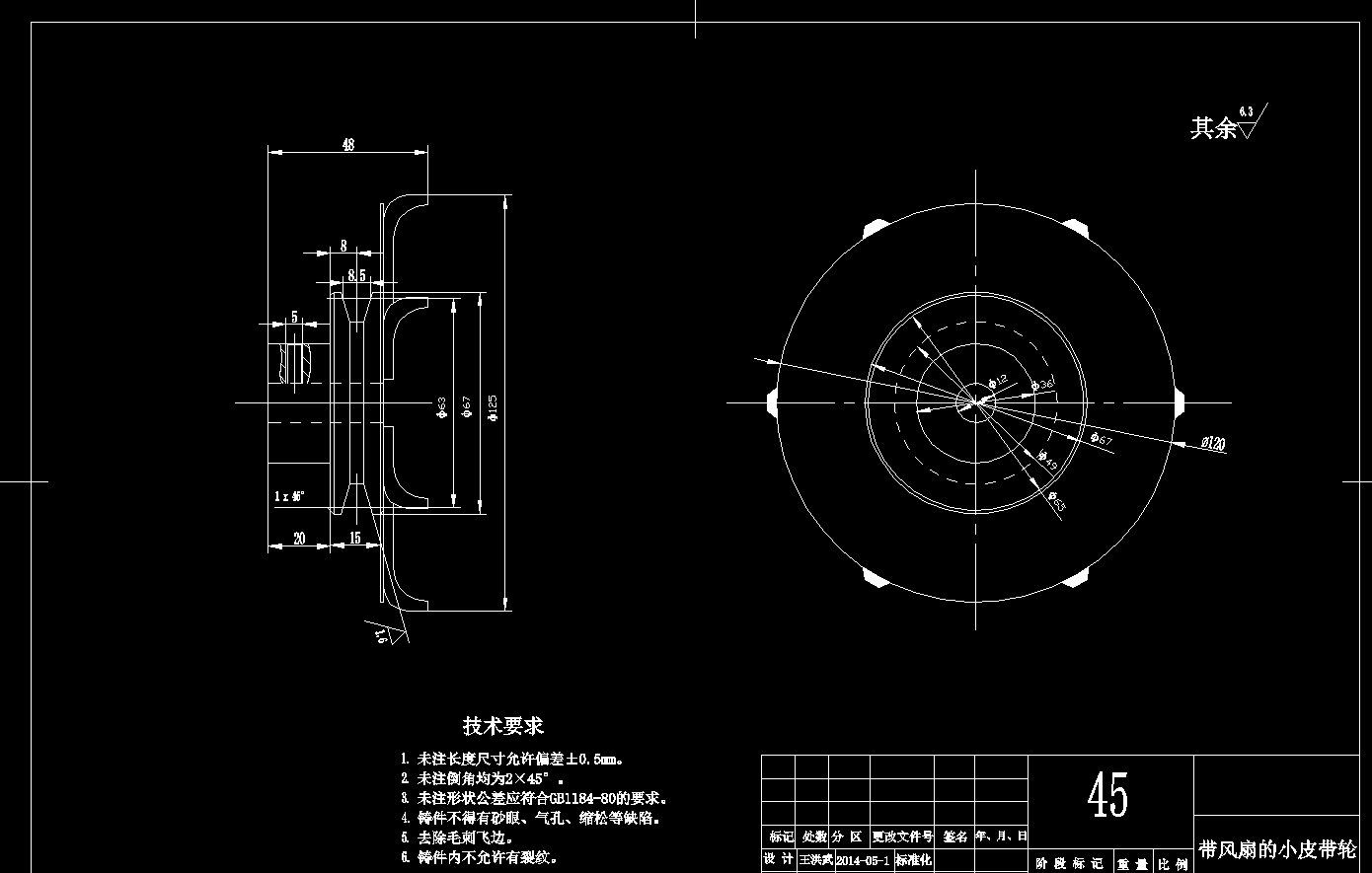 图纸预览图