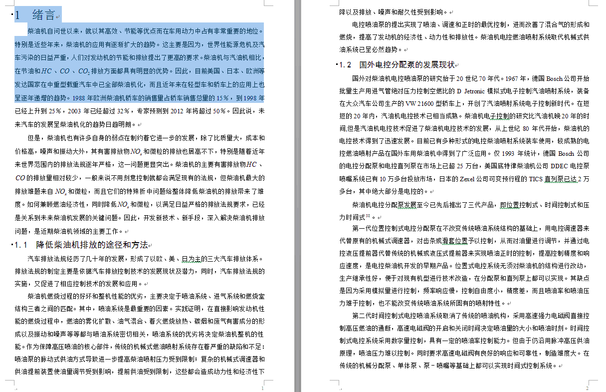 图纸预览图
