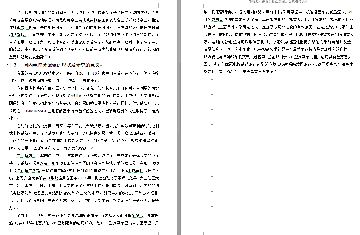 图纸预览图