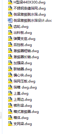 图纸预览图