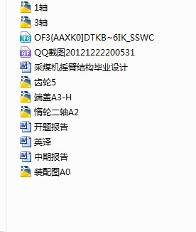 图纸预览图