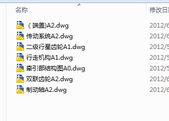 图纸预览图