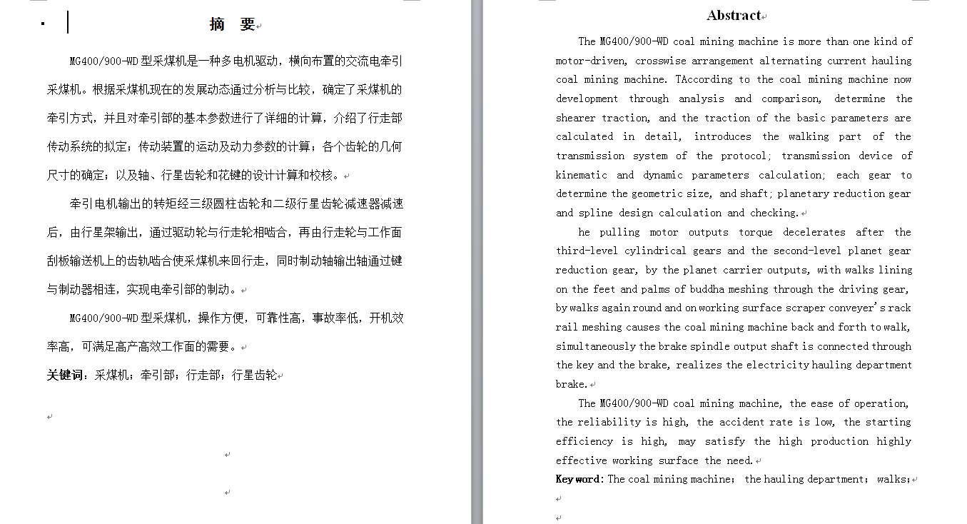 图纸预览图
