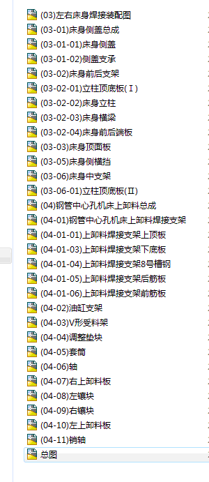 图纸预览图