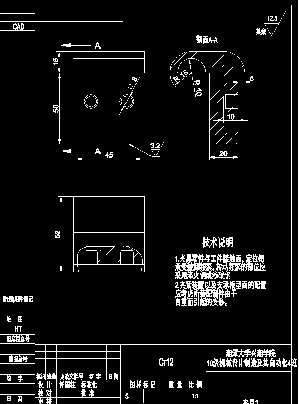 图纸预览图
