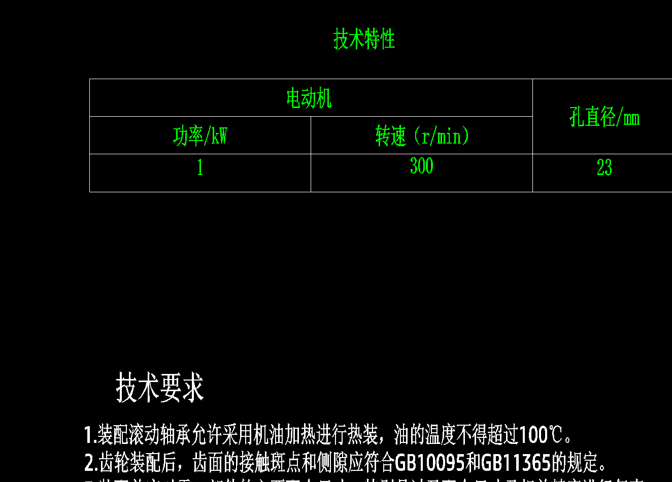 图纸预览图