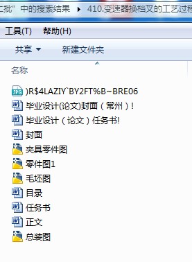 图纸预览图