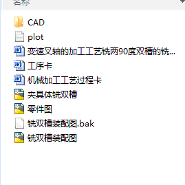 图纸预览图