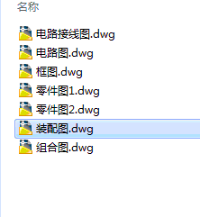 图纸预览图