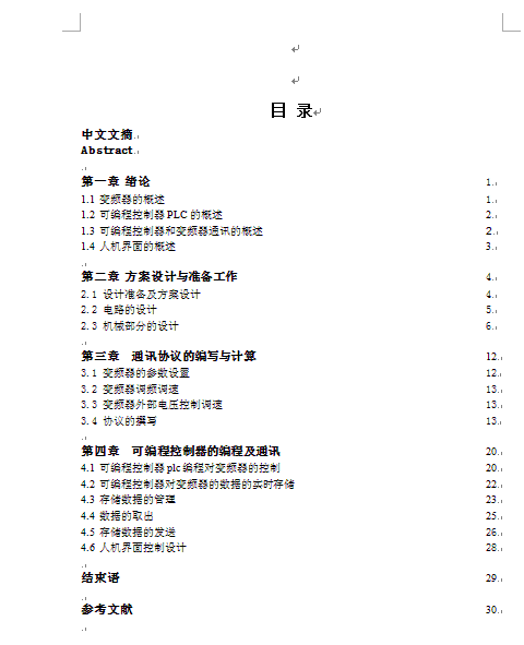 图纸预览图