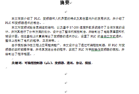 图纸预览图