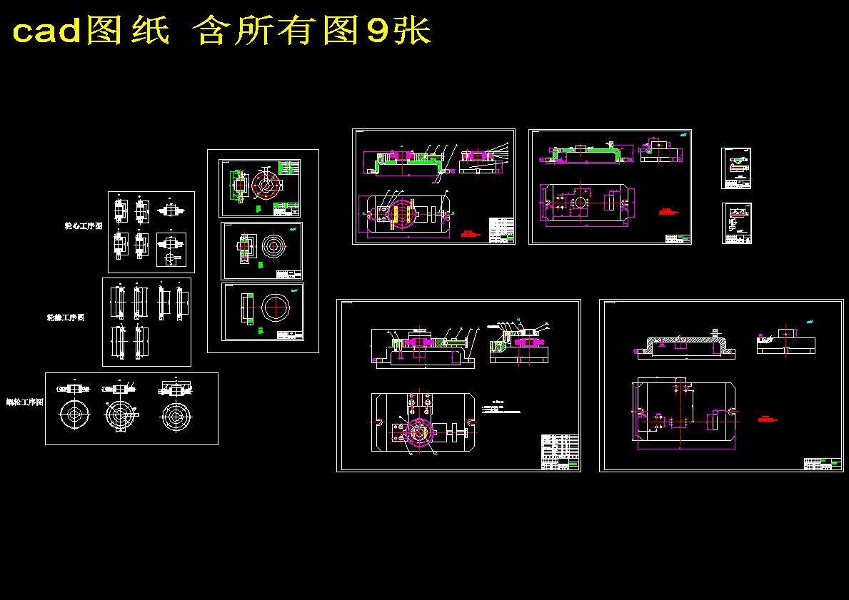图纸预览图