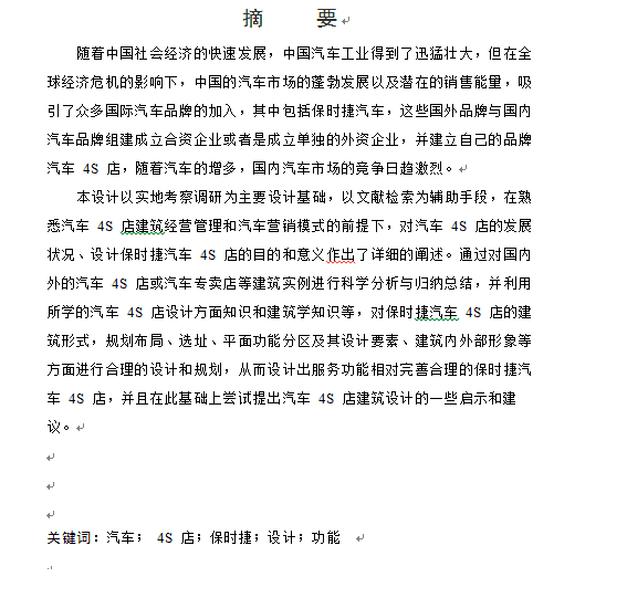 图纸预览图