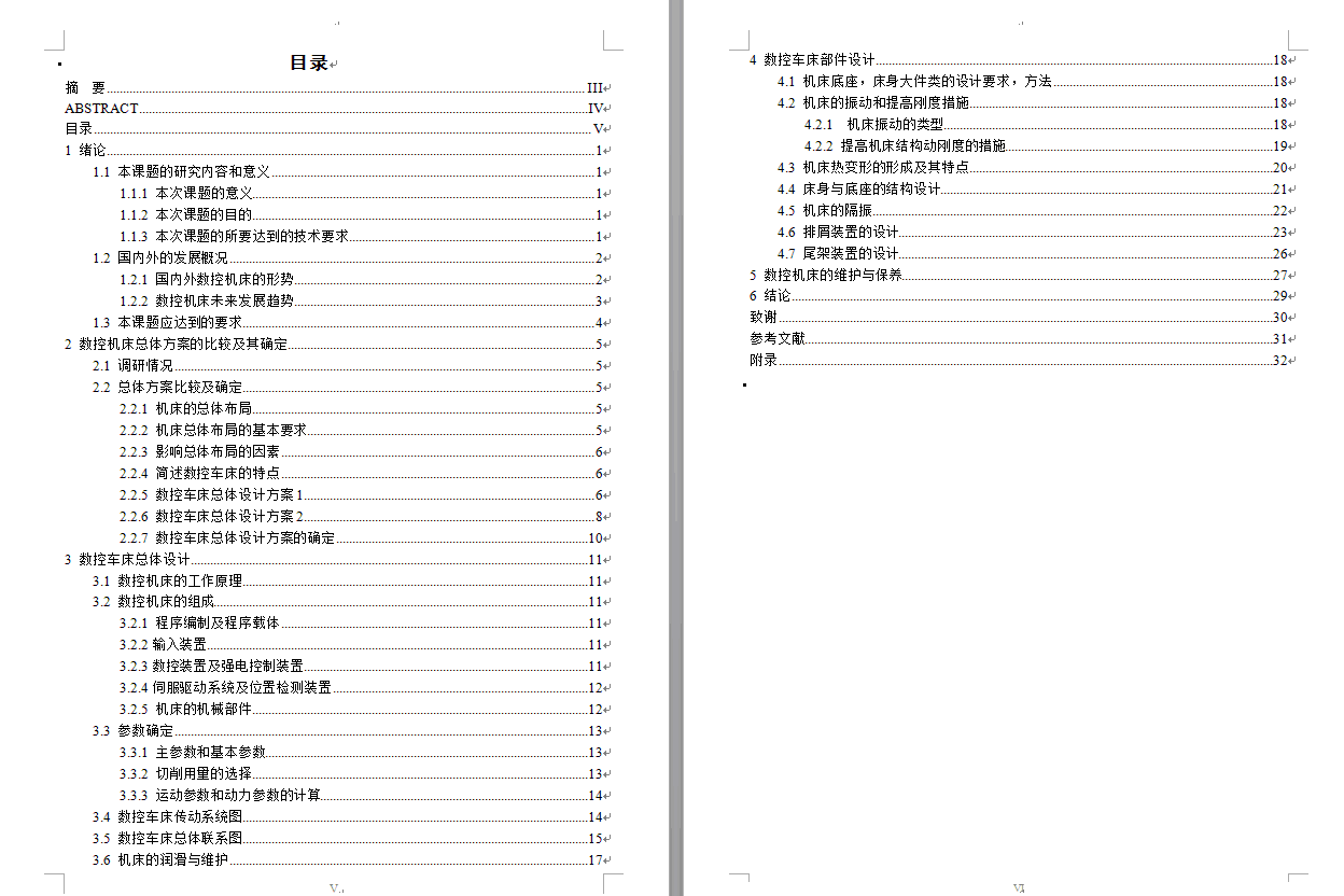 图纸预览图
