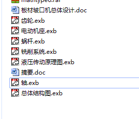 图纸预览图