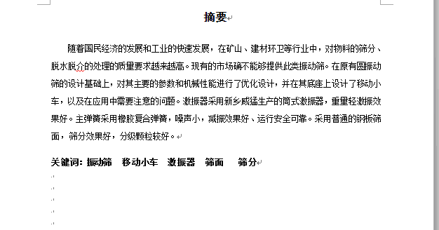 图纸预览图