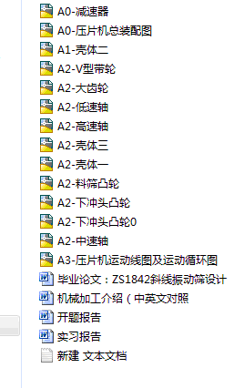 图纸预览图