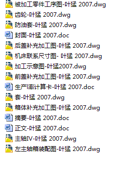 图纸预览图