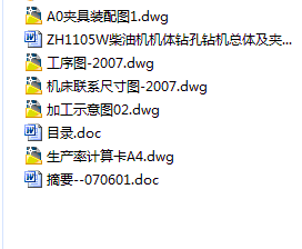 图纸预览图