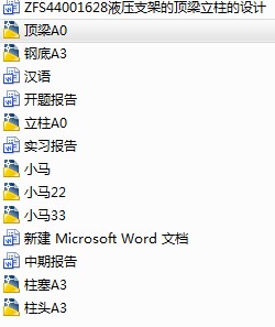 图纸预览图