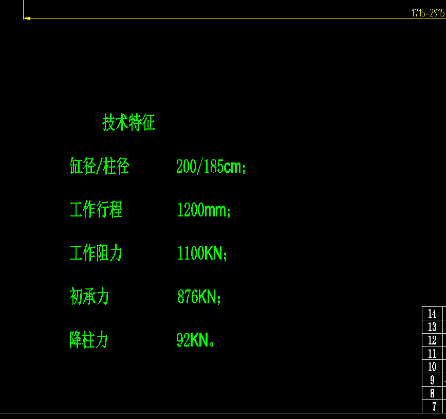图纸预览图