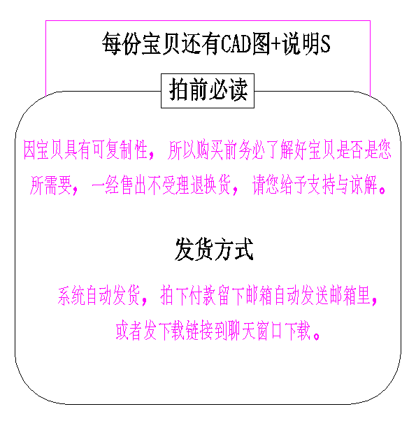 图纸预览图