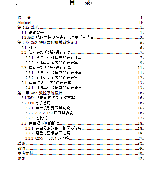 图纸预览图