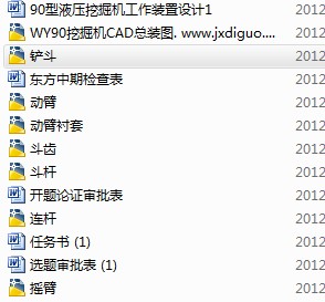 图纸预览图