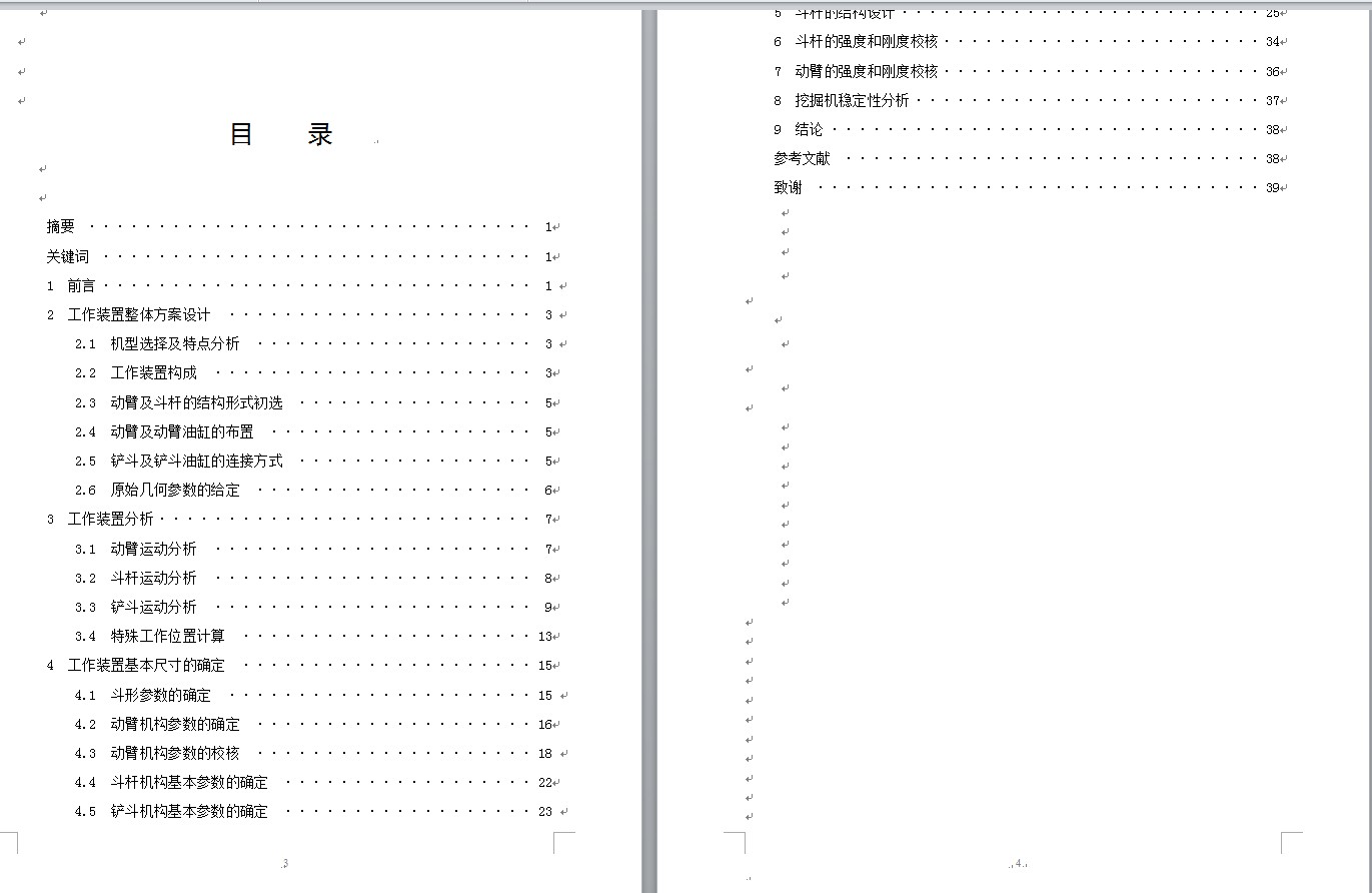 图纸预览图