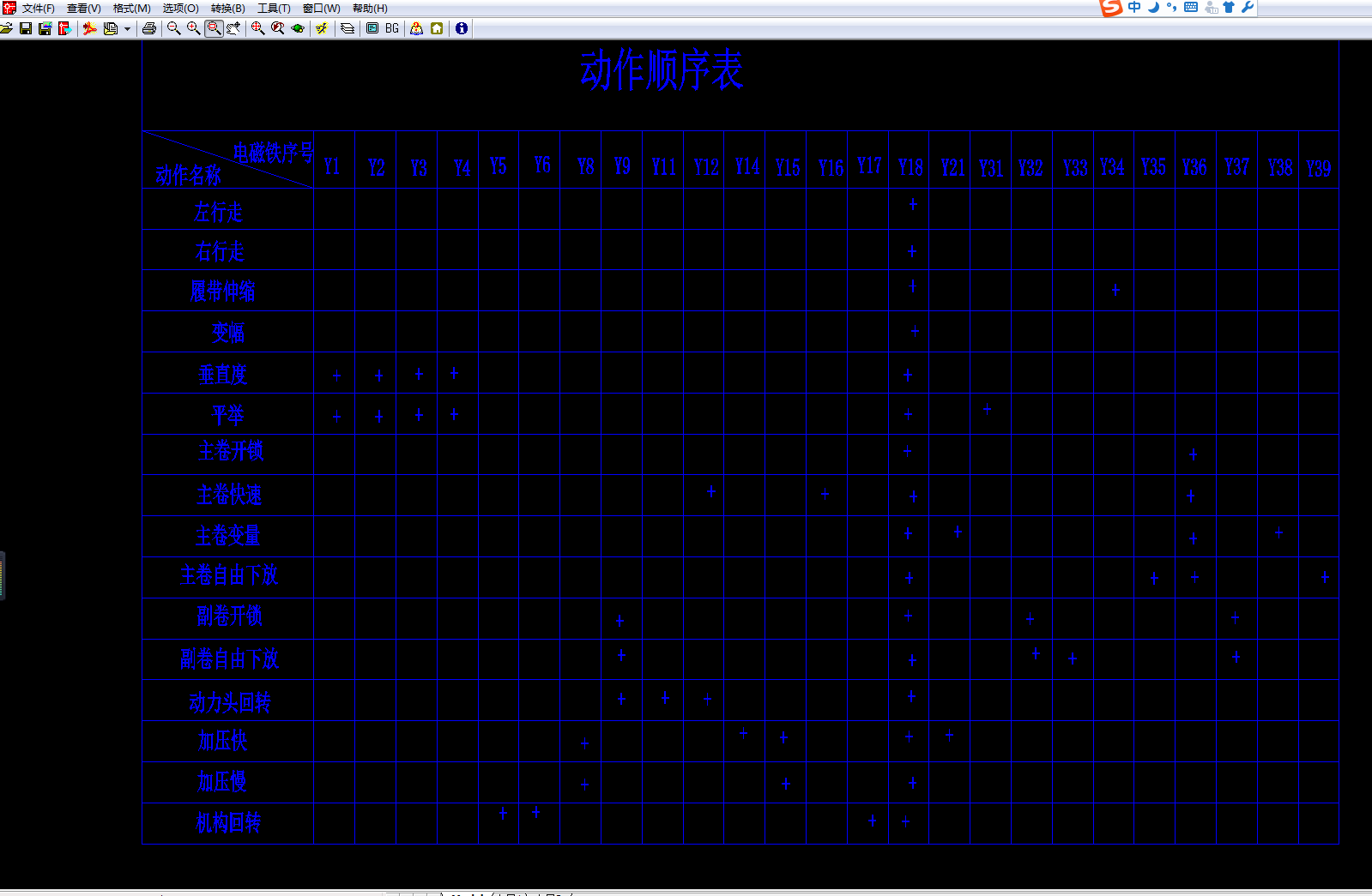 图纸预览图