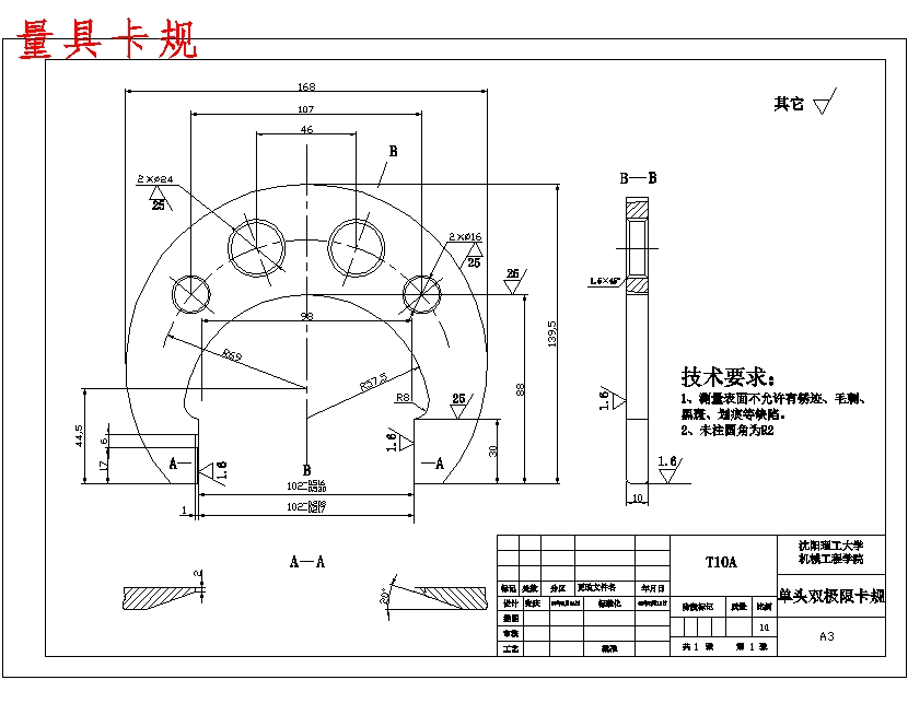 图纸预览图