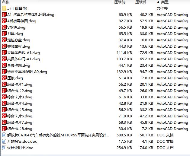 图纸预览图