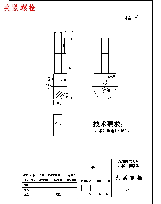 图纸预览图