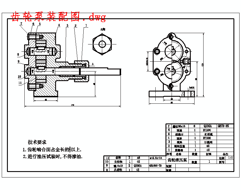 图纸预览图
