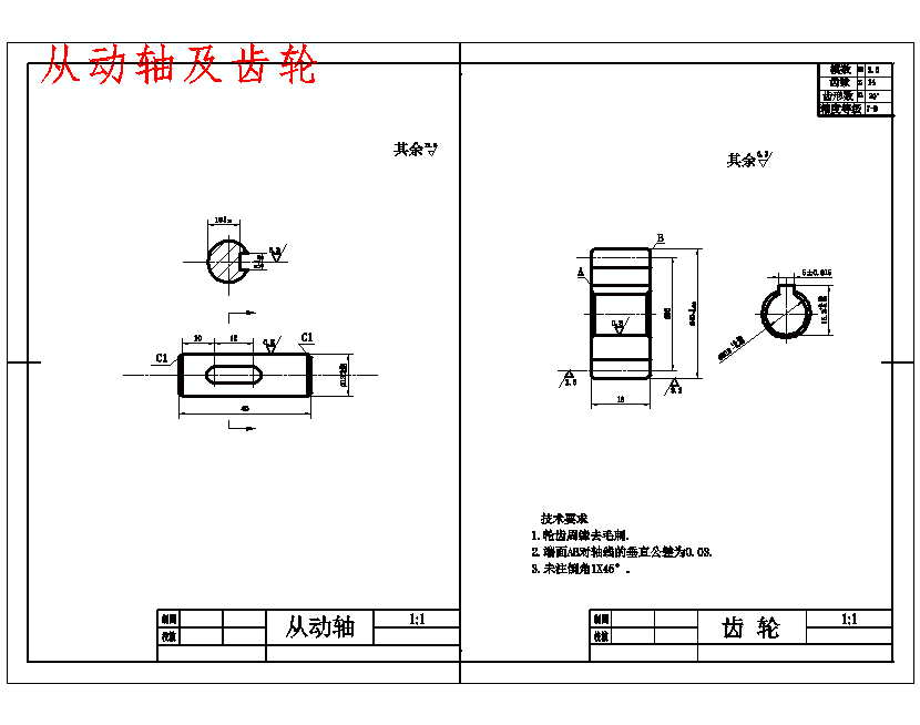 图纸预览图