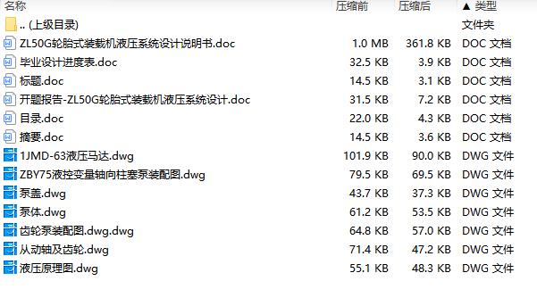 图纸预览图