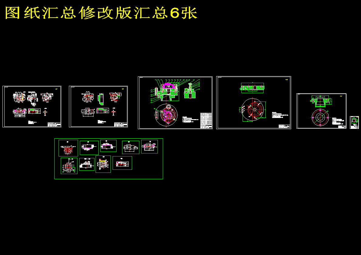 图纸预览图