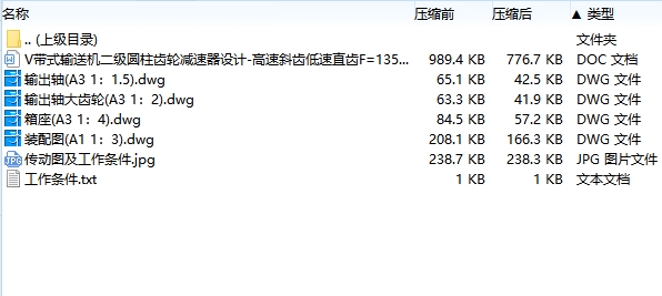 图纸预览图