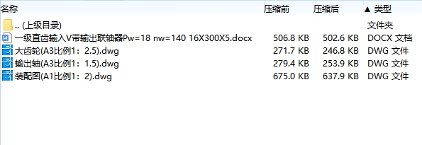 图纸预览图