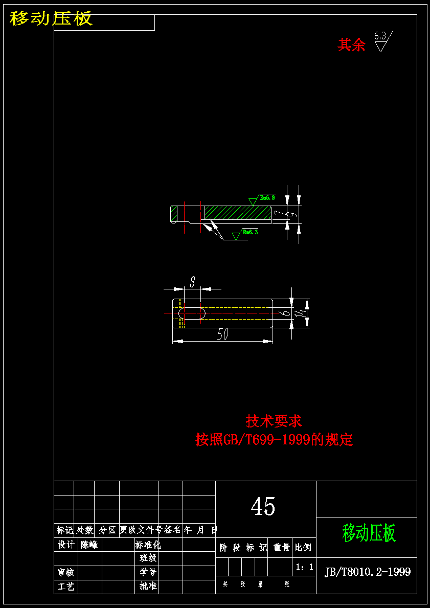 图纸预览图