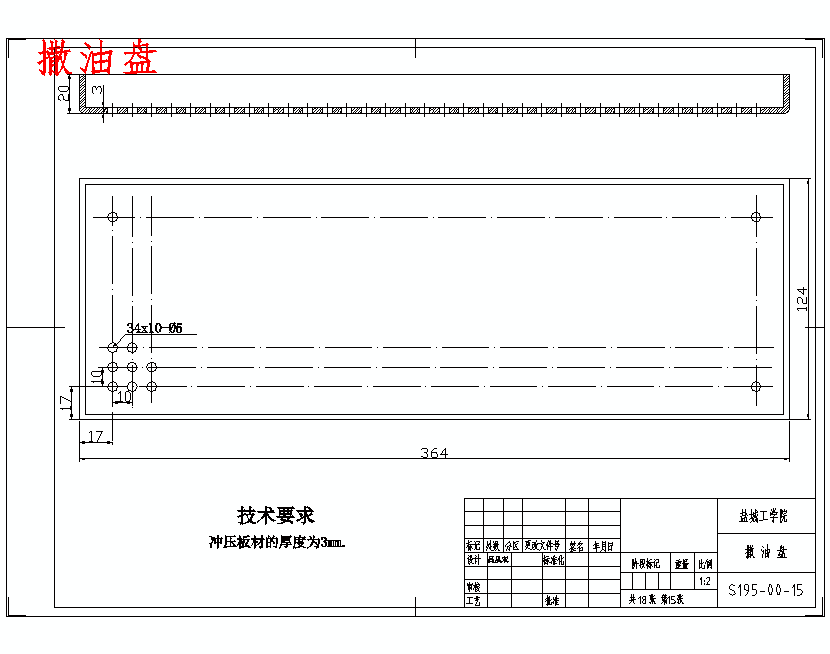图纸预览图