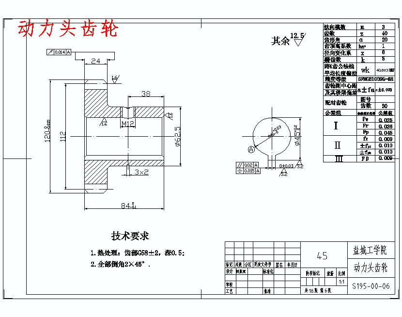 图纸预览图